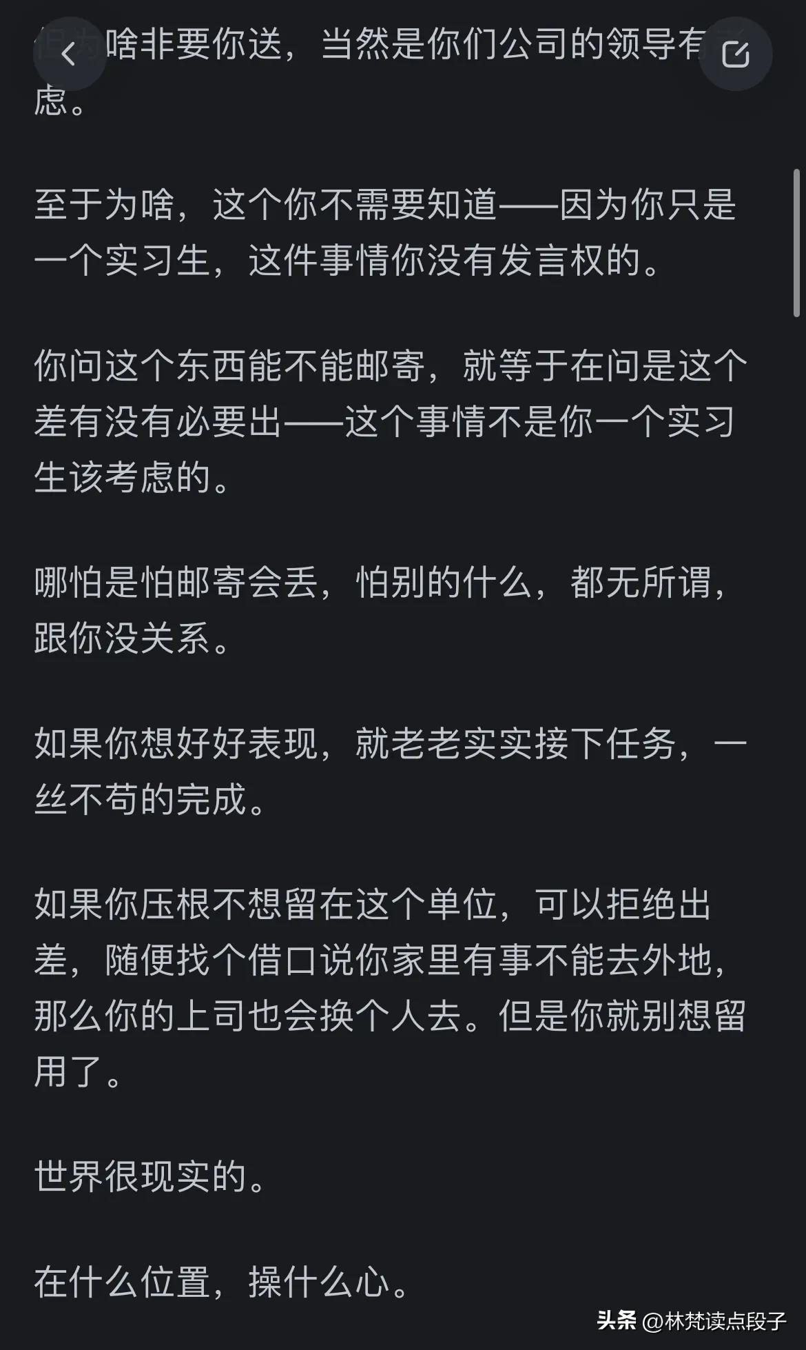 今题_今题网_今题头条