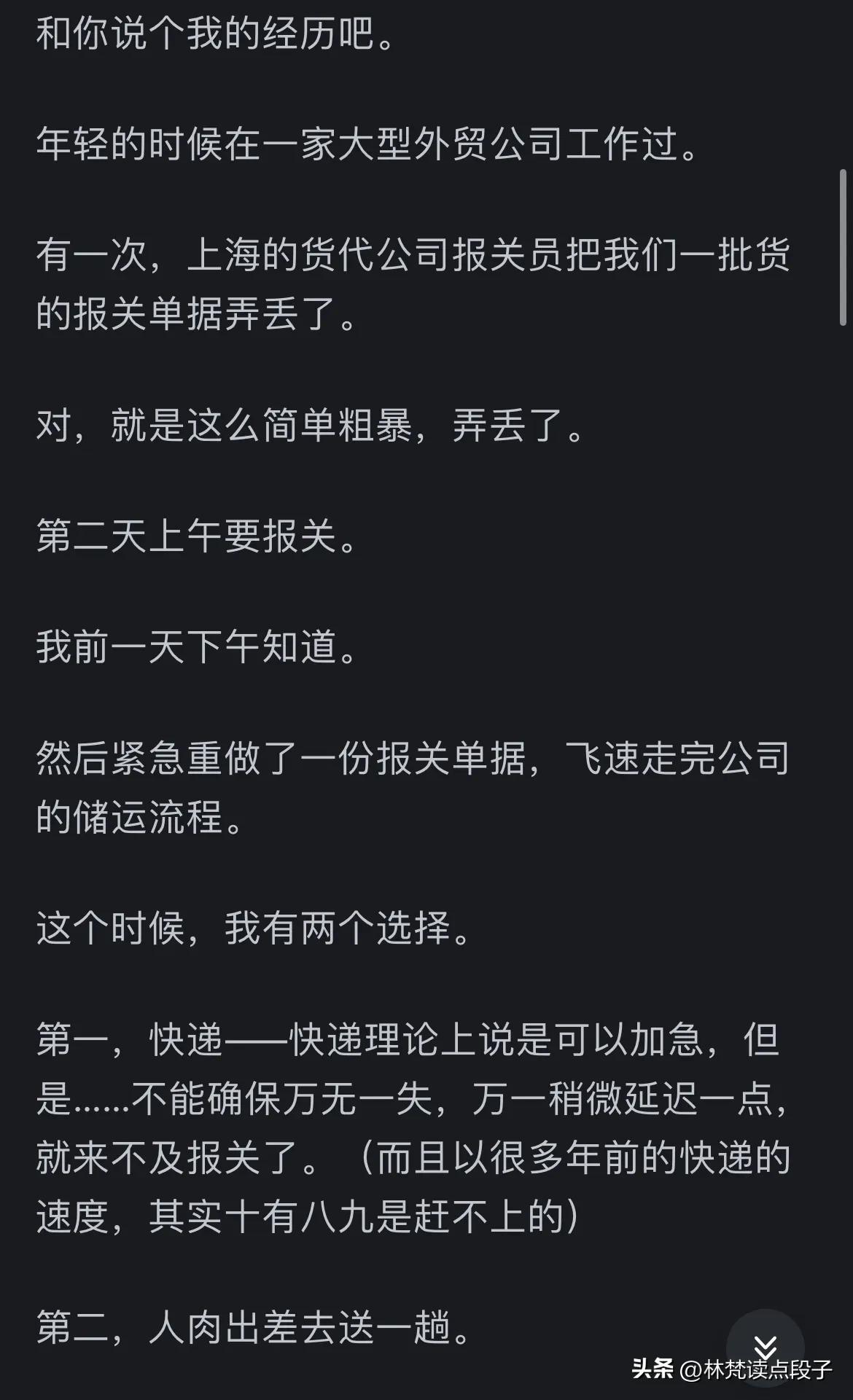 今题头条_今题_今题网
