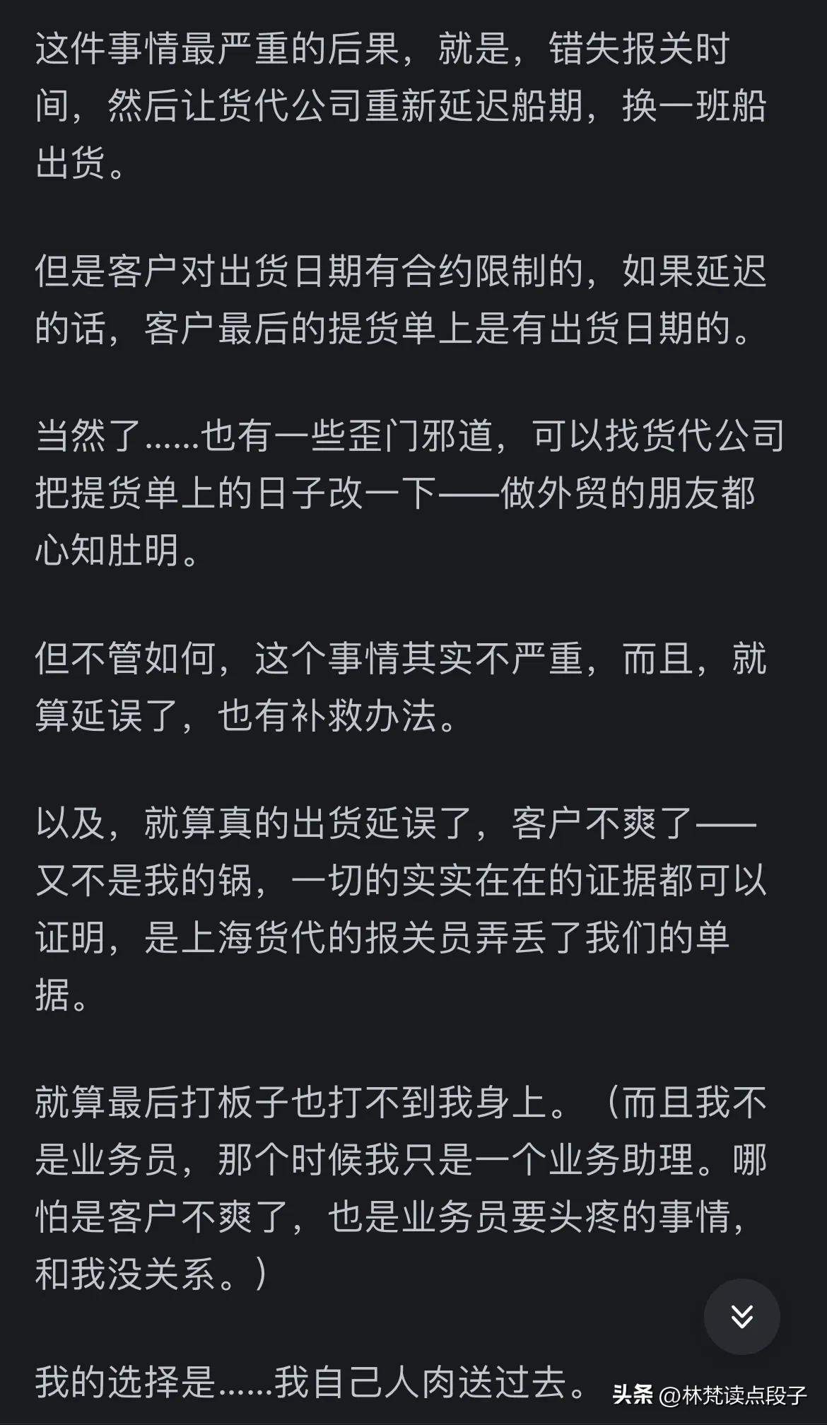 今题_今题网_今题头条