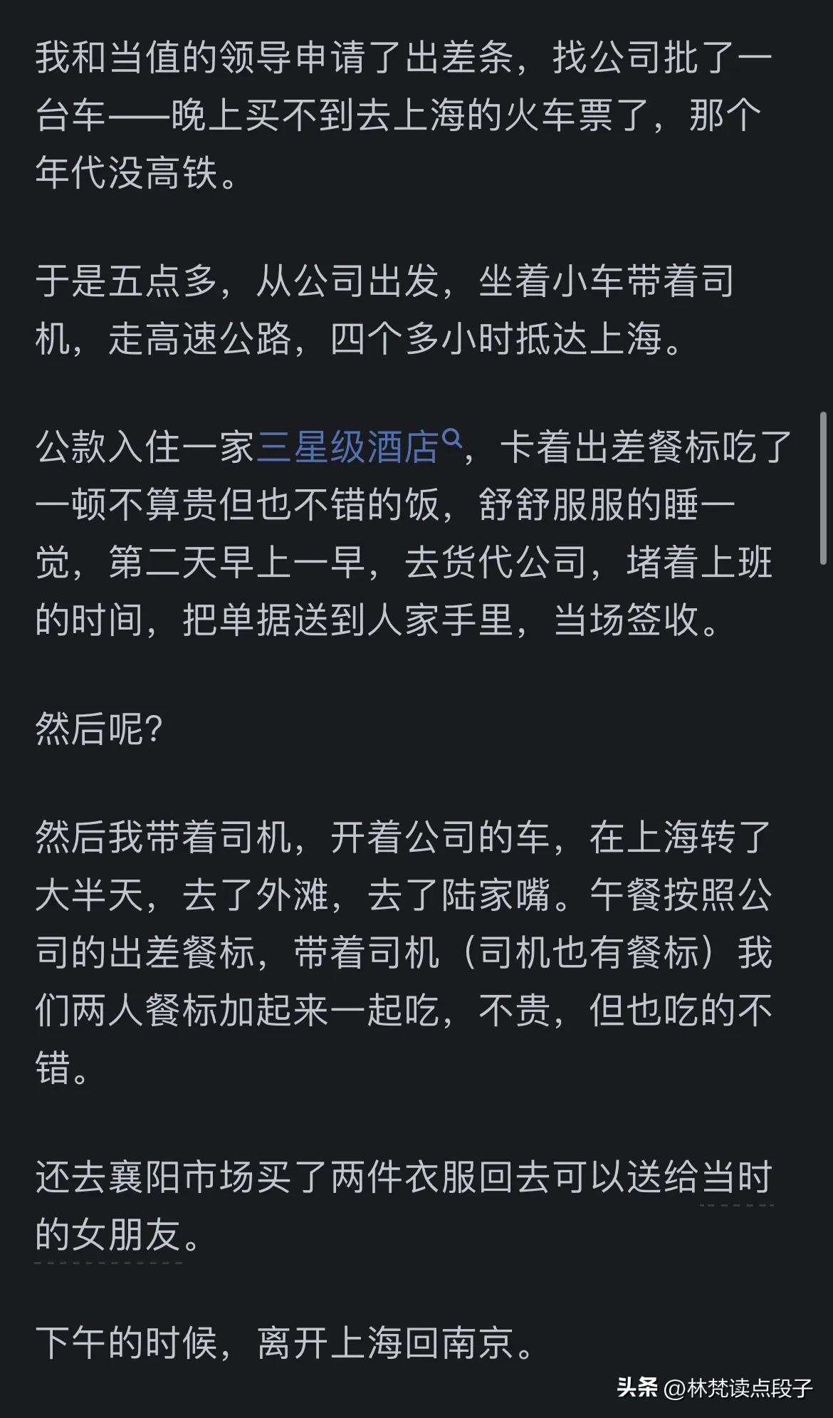 今题_今题网_今题头条