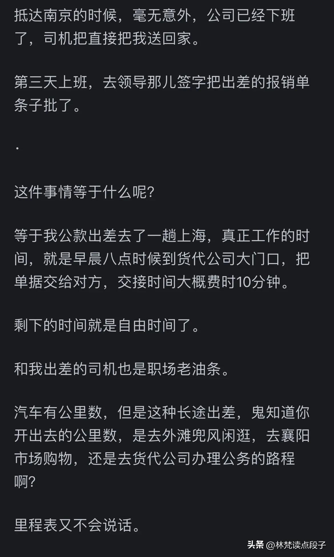 今题头条_今题网_今题