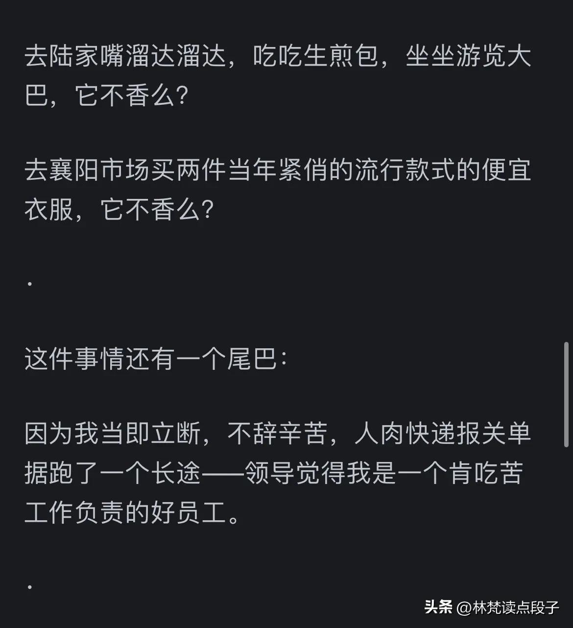 今题头条_今题网_今题