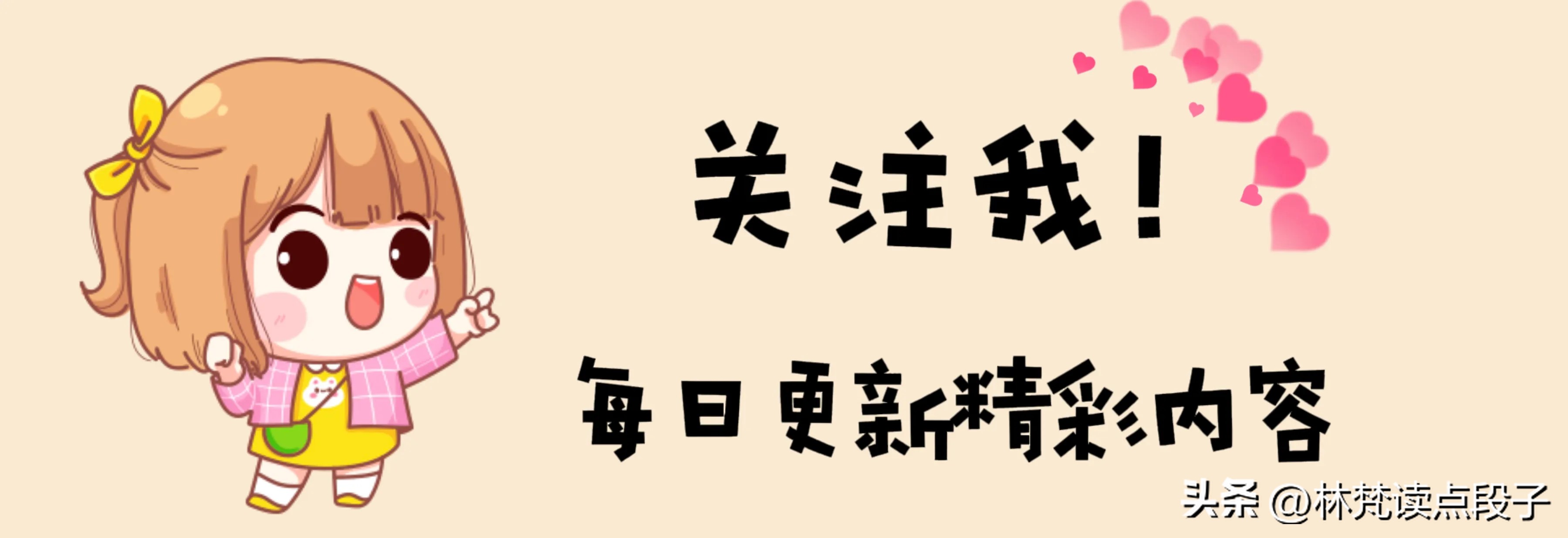 今题网_今题_今题头条