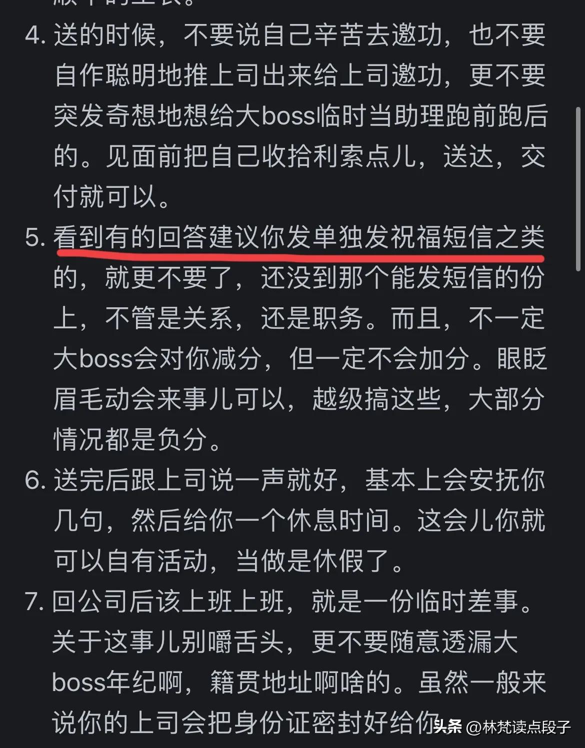 今题_今题头条_今题网