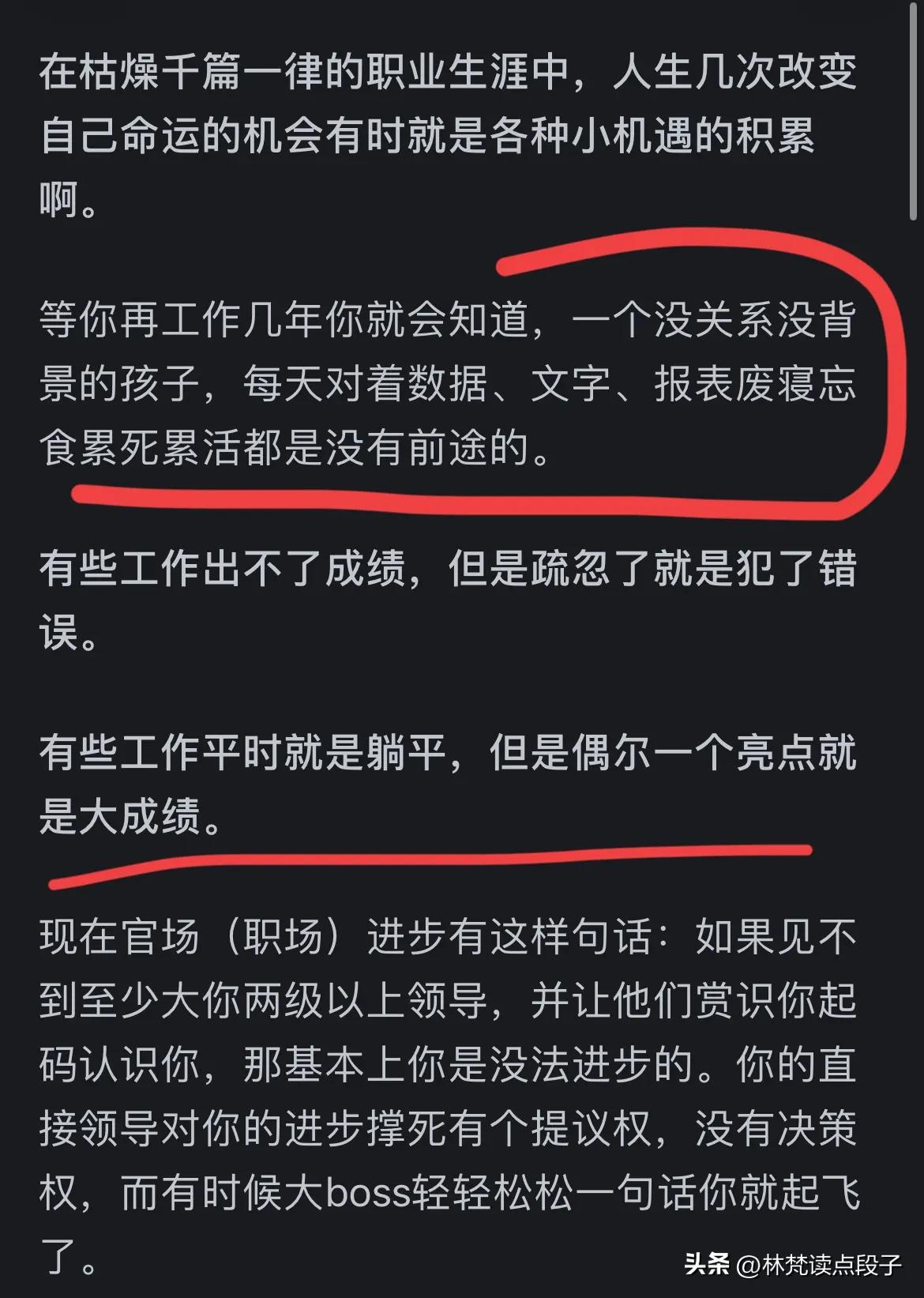 今题头条_今题_今题网