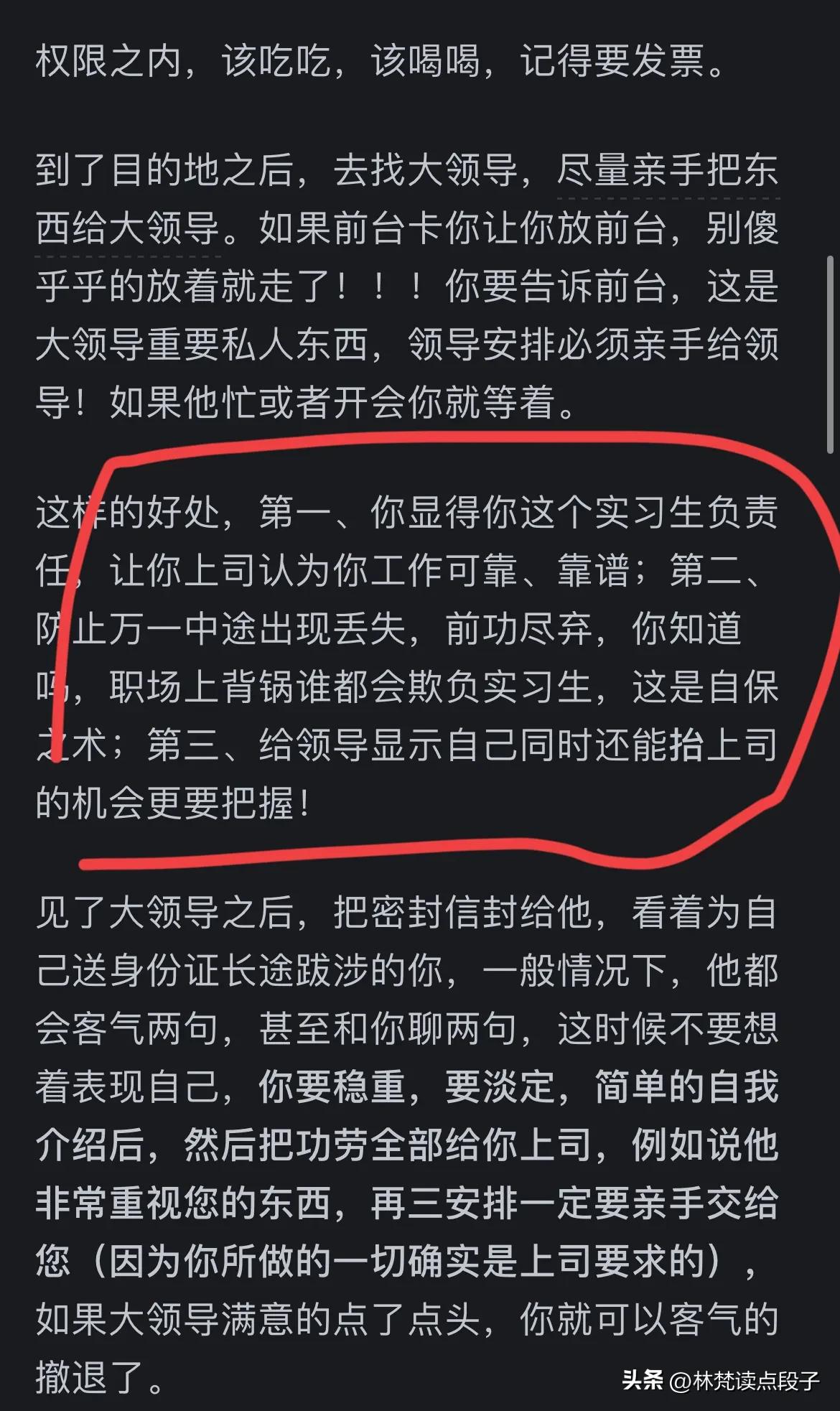 今题网_今题头条_今题