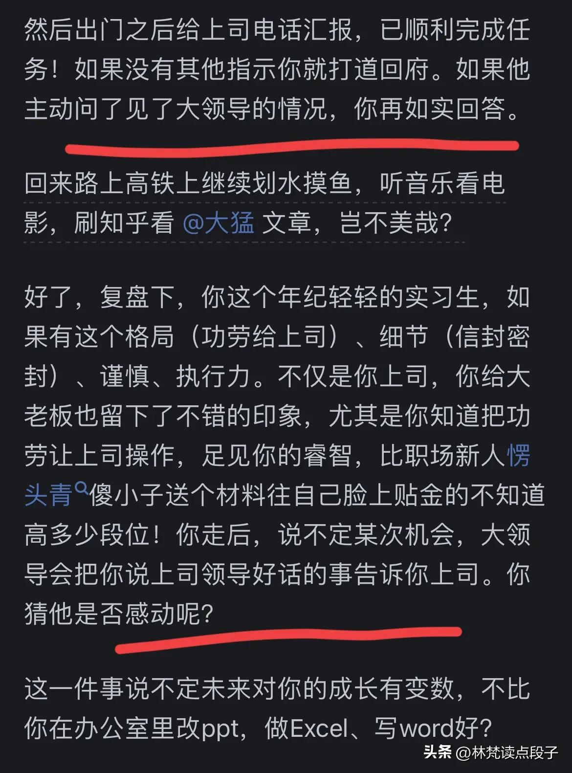今题_今题头条_今题网