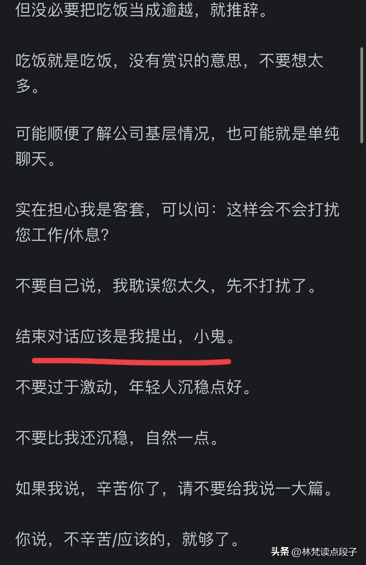 今题网_今题头条_今题