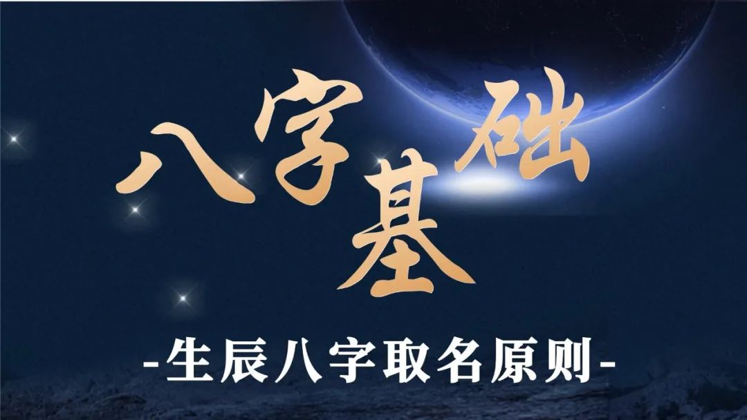 八字起名网免费名典_八字起名网_八字起名网官网