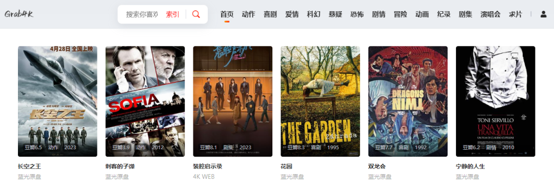 高清电影下载下载_高清电影下载站_高清电影资源下载下载