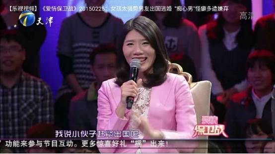 爱情保卫战抠门男_保卫战爱情抠门男主_保卫爱情抠门男是哪一期