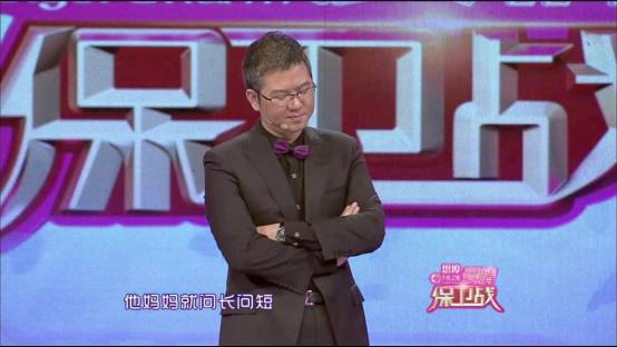 保卫爱情抠门男是哪一期_爱情保卫战抠门男_保卫战爱情抠门男主