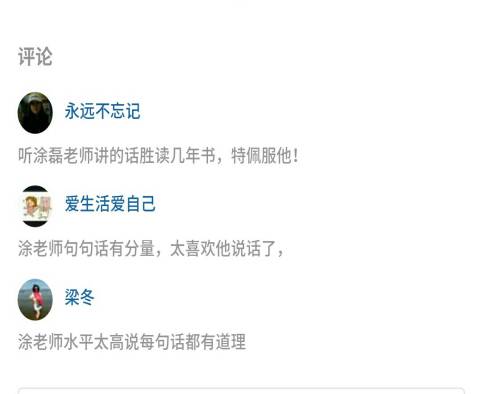 保卫爱情抠门男是哪一期_爱情保卫战抠门男_保卫战爱情抠门男主