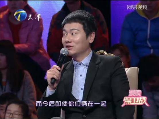 爱情保卫战抠门男_保卫战爱情抠门男主_保卫爱情抠门男是哪一期