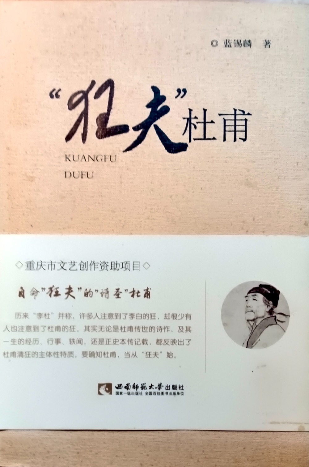 美名腾测试_美名腾公司测名_美名腾测名
