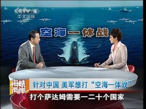 卫视凤凰军事直播间在哪_凤凰卫视军事台直播_凤凰卫视军事直播间