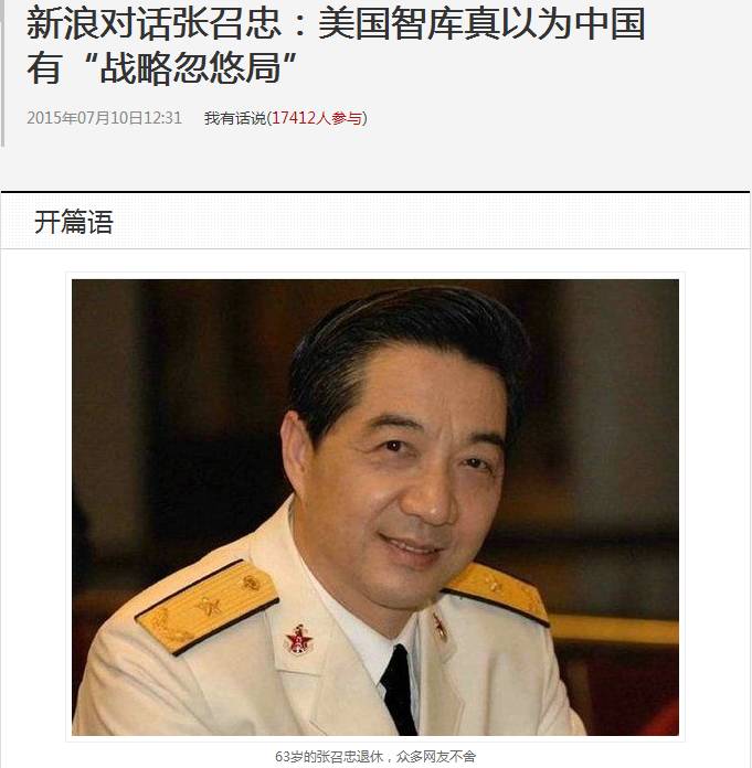 凤凰卫视军事台直播_卫视凤凰军事直播间在哪_凤凰卫视军事直播间