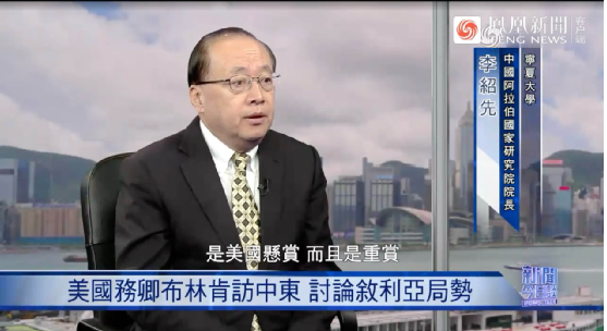 卫视凤凰军事直播间回放_凤凰卫视军事直播间_卫视凤凰军事直播间在哪
