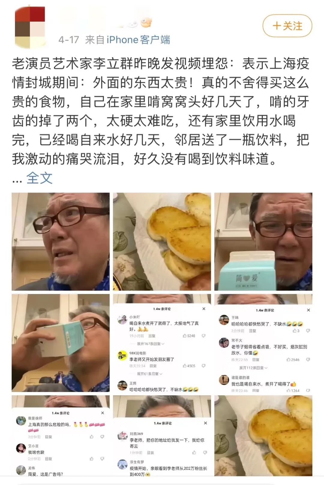 窝窝头图片大全_头窝是什么意思_窝窝头网