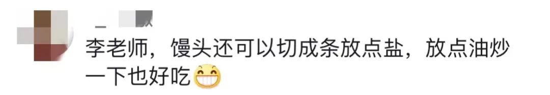 窝窝头网_窝窝头图片大全_头窝是什么意思