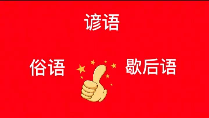 属虎行大运_属虎2021大运流年_虎年行大运下一句