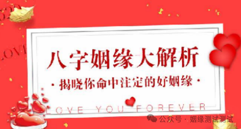 生辰八字测名字打分_生辰八字测名字打分_生辰八字测名字打分