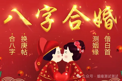 生辰八字测名字打分_生辰八字测名字打分_生辰八字测名字打分