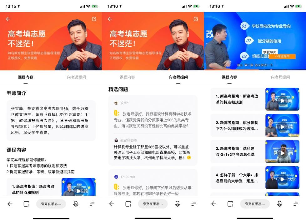 六爻预测免费_免费预测_车牌照号码吉凶预测免费