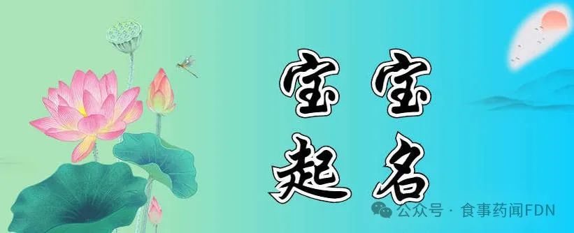 周易姓名免费测试_周易免费测姓名_周易姓名测试打分免费测试