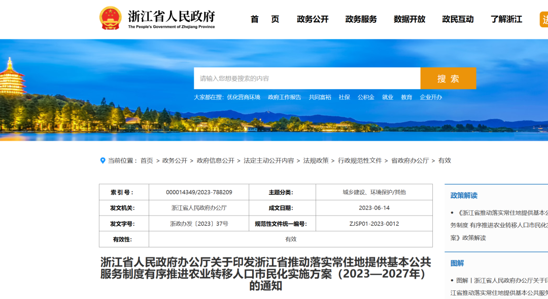 网易同城交友约会登陆_网易同城交友官网_网易同城聊天室