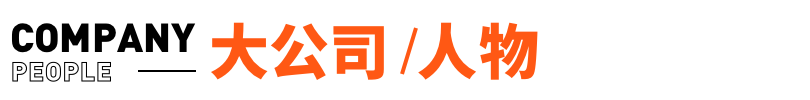 网易同城交友官网_网易同城聊天室_网易同城交友约会登陆