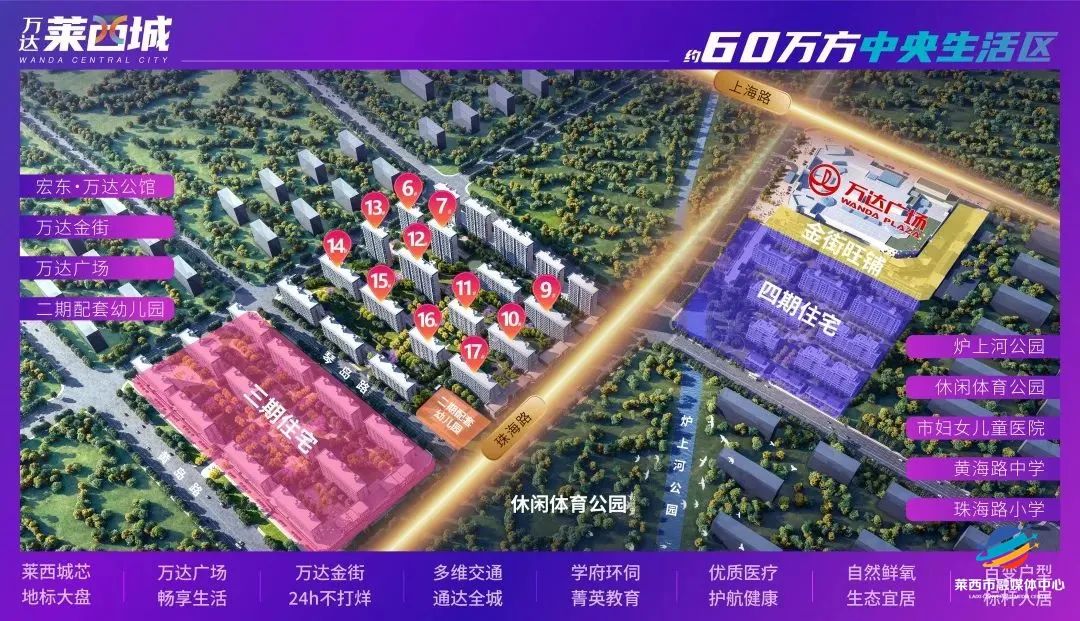 莱西人才信息港_莱西人才网_莱西人才在线