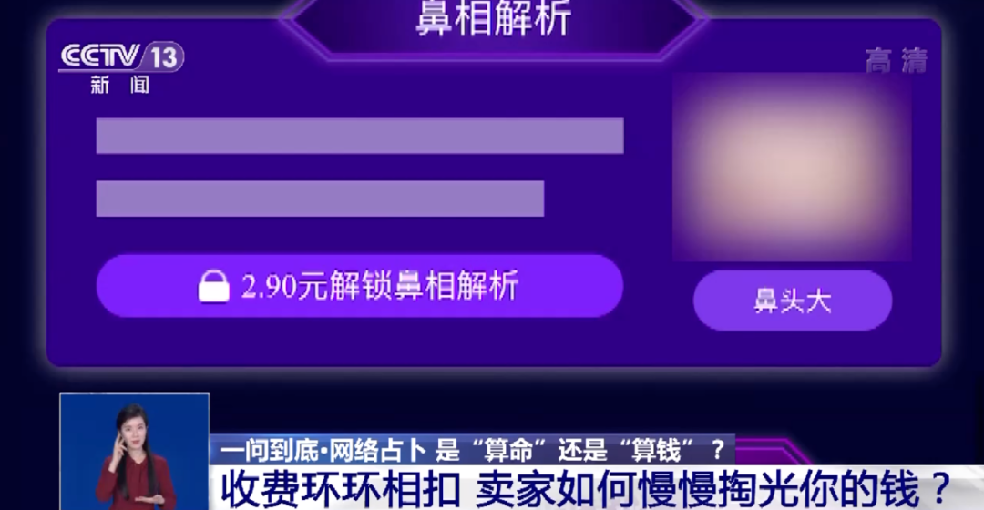 姻缘测算_姻缘测算是真还是假_测姻缘