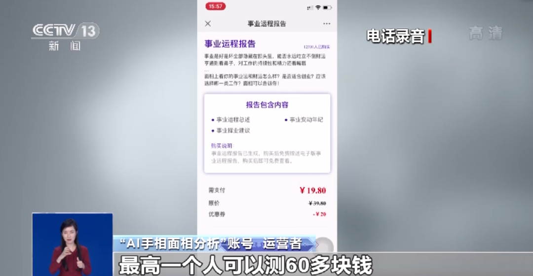 测姻缘_姻缘测算_姻缘测算是真还是假