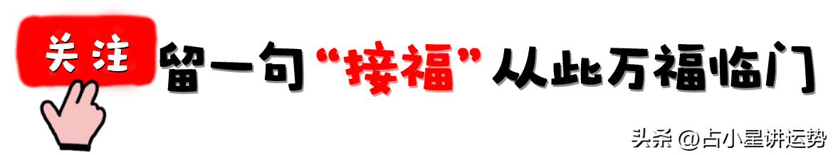 如何旺偏财运_身带什么旺偏财运_怎么旺偏财运