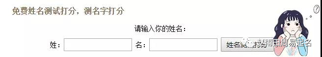 取名五格是什么意思_五格取名_取名五格三才怎么算