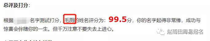 取名五格是什么意思_取名五格三才怎么算_五格取名