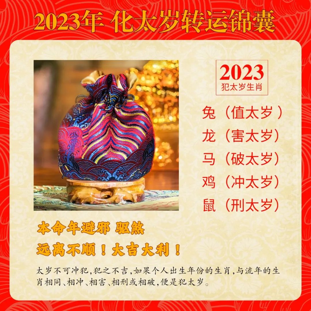 属兔1987年的运程_1987年属兔人2023年全年运势_1987年属兔人2023年全年运势