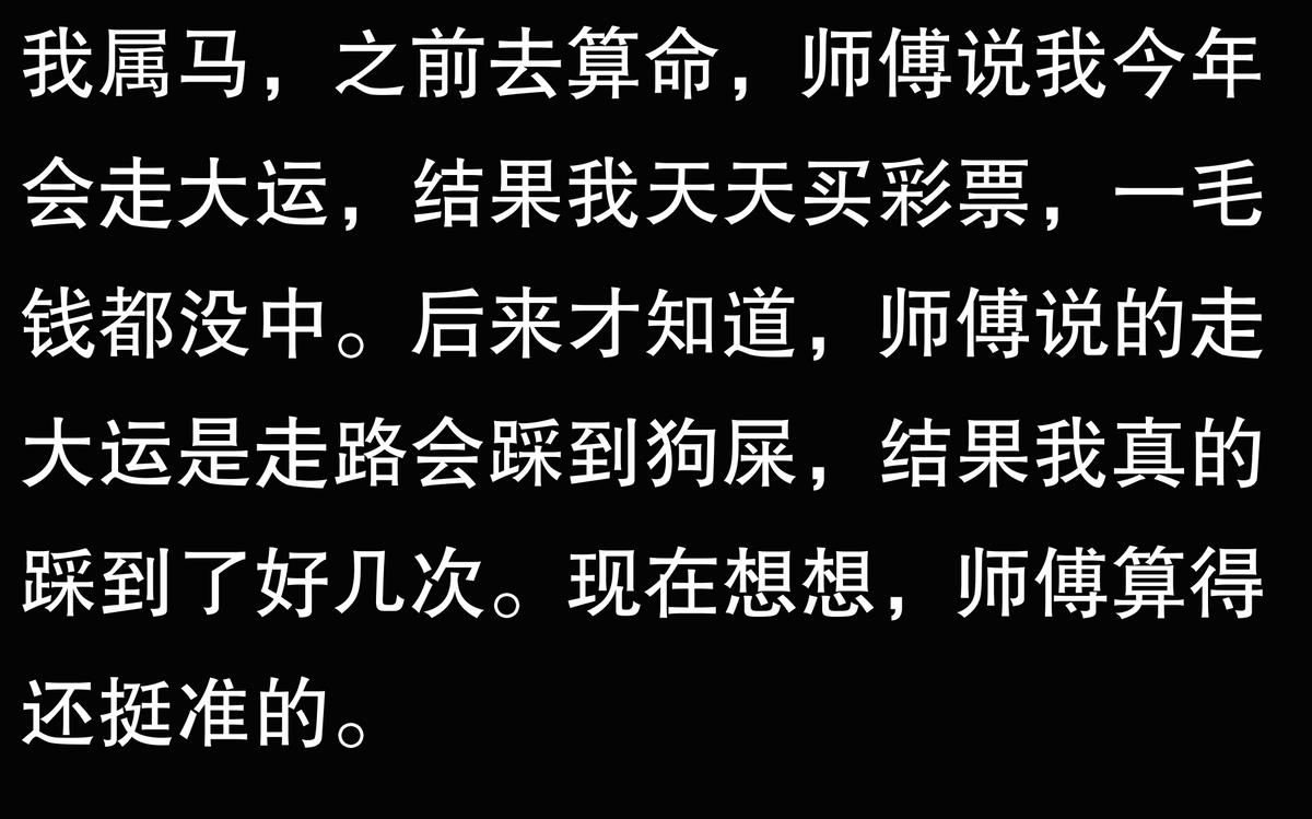 马属哪年_属马_马属今年多大
