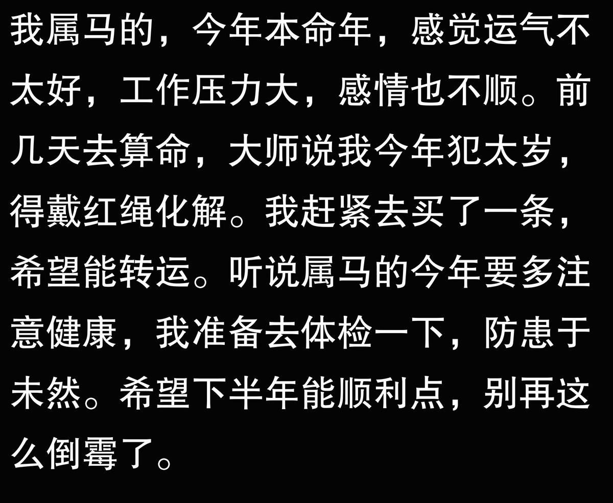 属马_马属哪年_马属今年多大