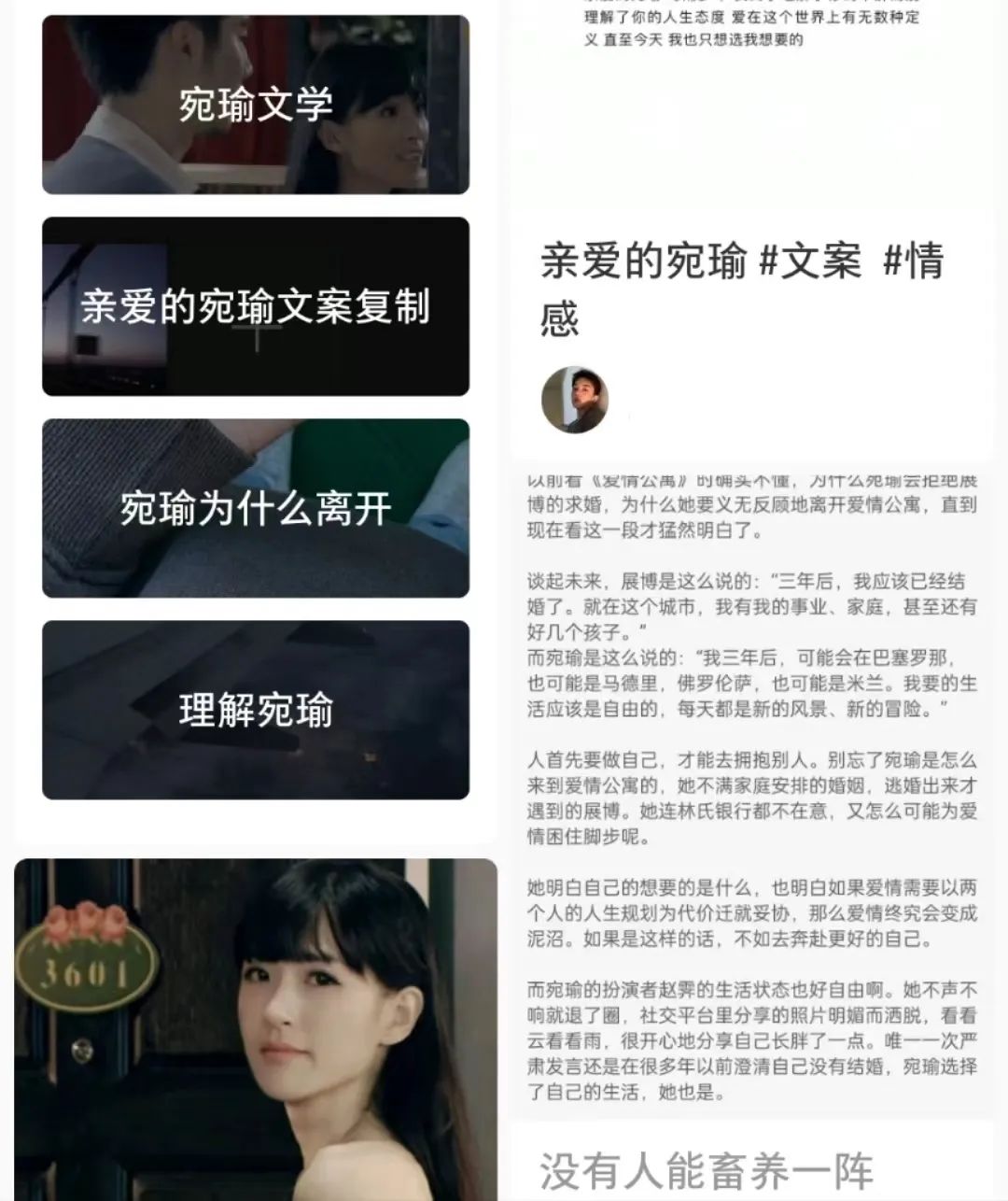 北京爱情公寓_北京爱情公寓是什么地方_北京爱情公寓租房