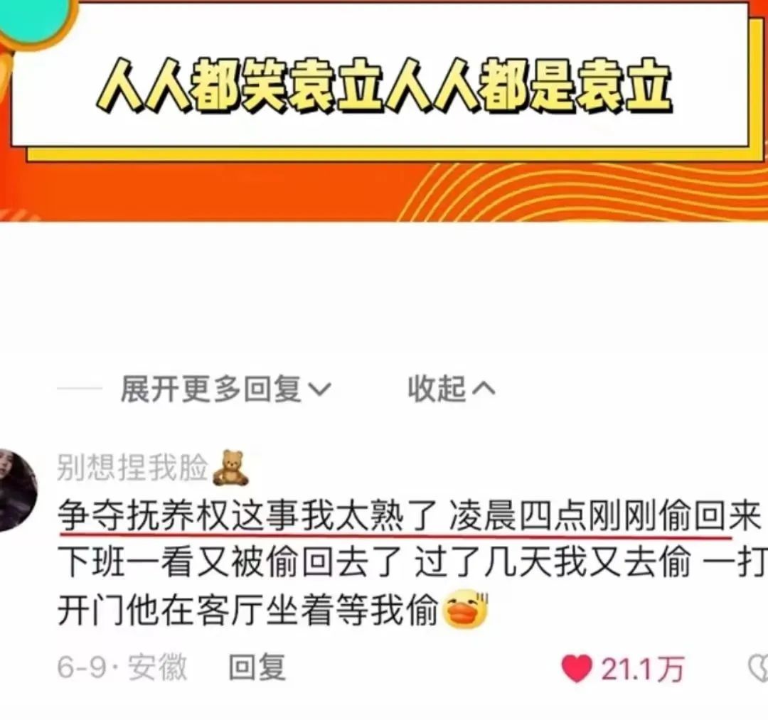 北京爱情公寓是什么地方_北京爱情公寓租房_北京爱情公寓