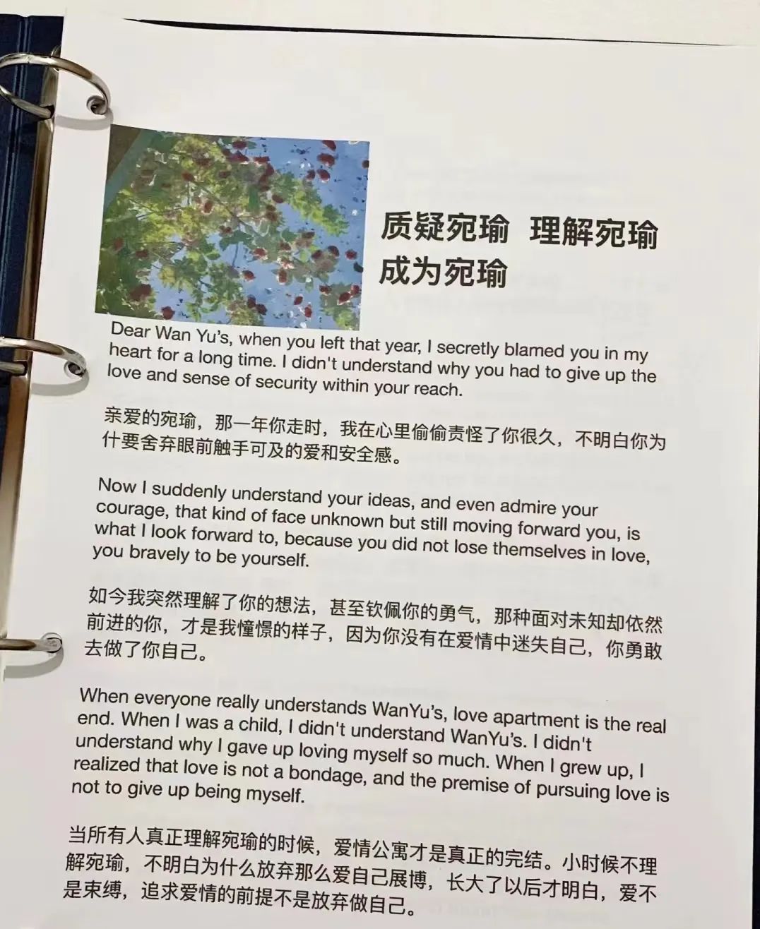北京爱情公寓_北京爱情公寓租房_北京爱情公寓是什么地方