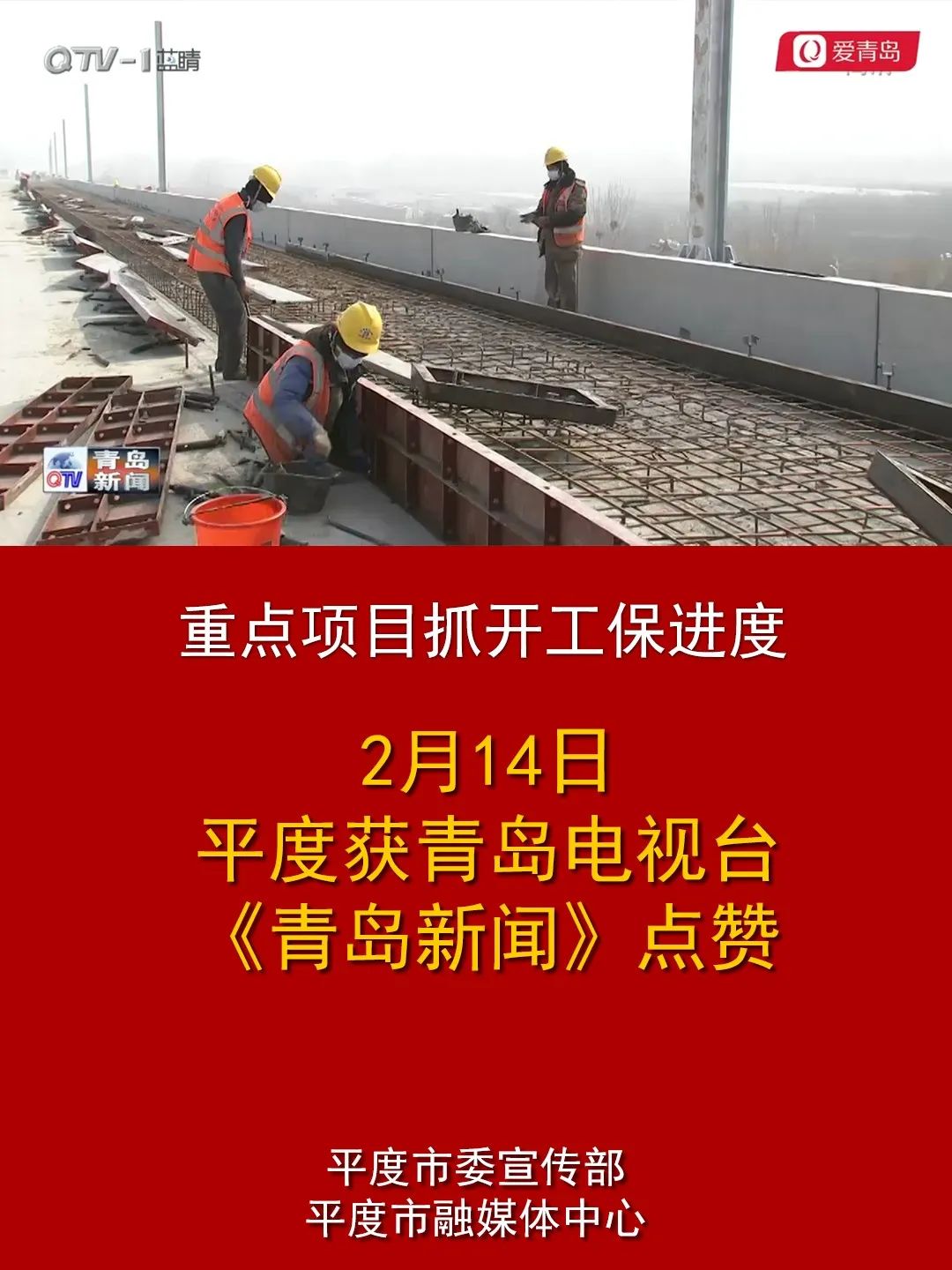 青岛电视台直播_青岛电视台网络直播_青岛电视台直播