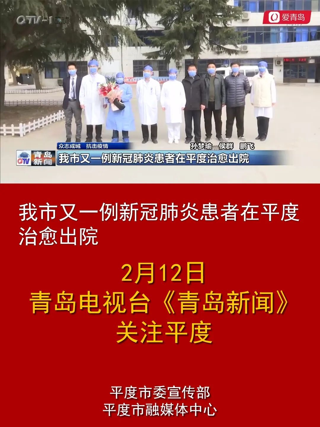 青岛电视台直播_青岛电视台网络直播_青岛电视台直播