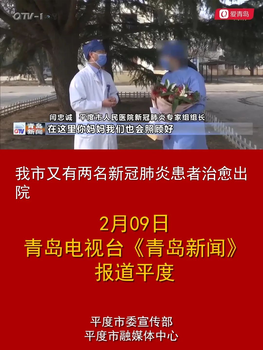 青岛电视台直播_青岛电视台网络直播_青岛电视台直播