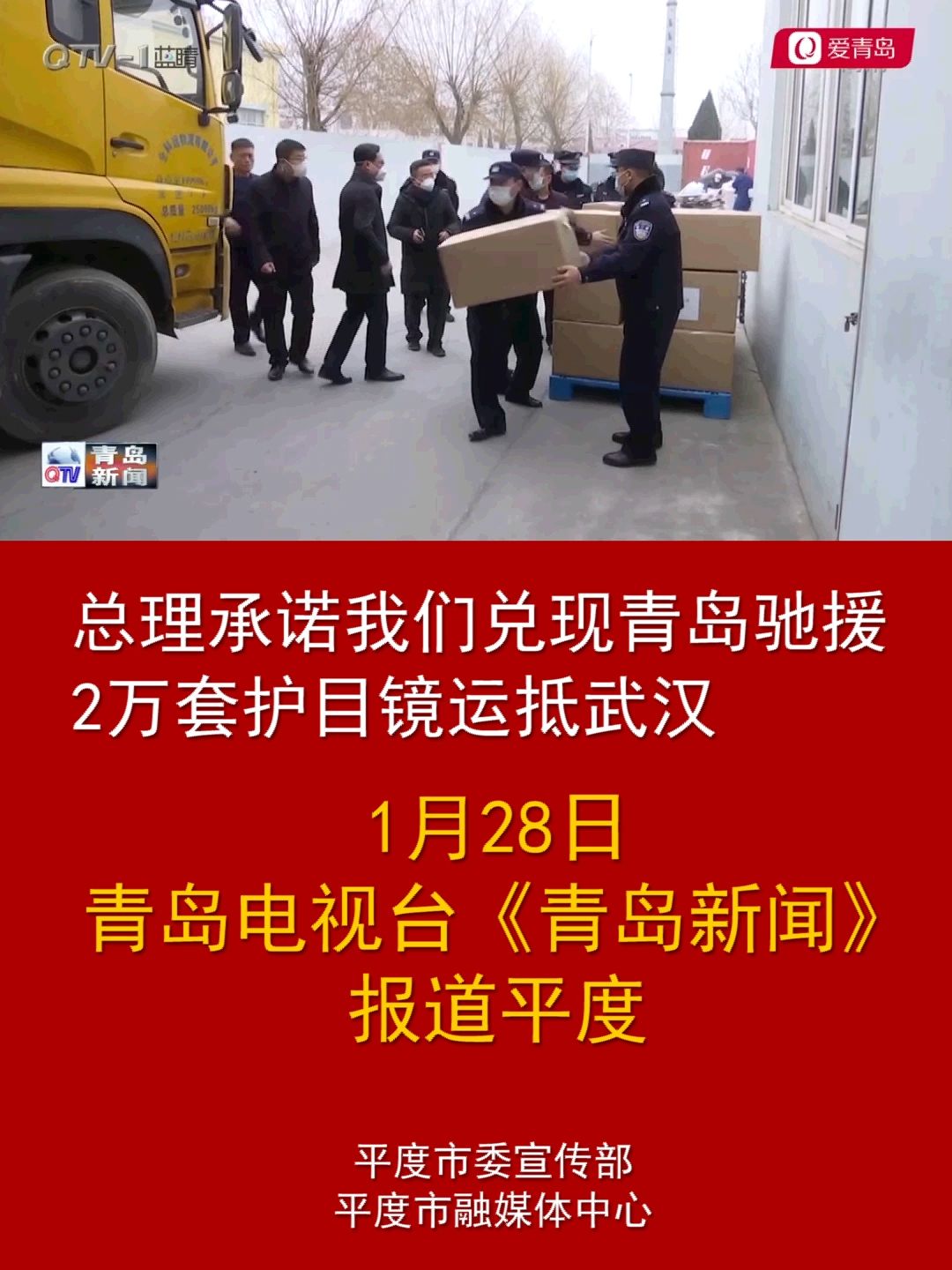 青岛电视台网络直播_青岛电视台直播_青岛电视台直播