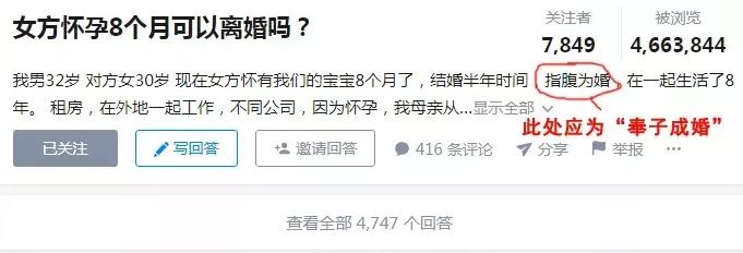 梦见老婆怀孕了_怀孕老婆梦见自己出轨什么意思_怀孕老婆梦见老公出轨