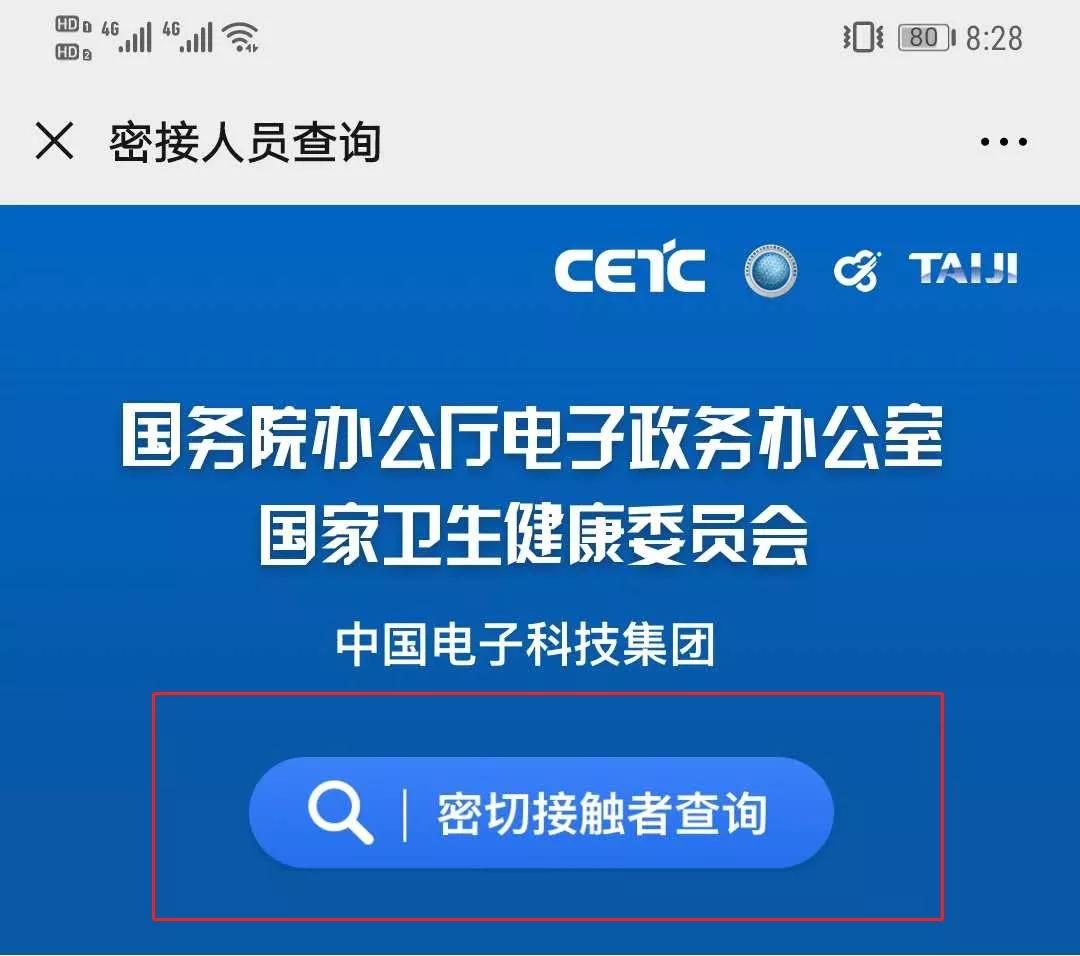 姓名查询身份证_身份证查询姓名_姓名查身份证查询系统