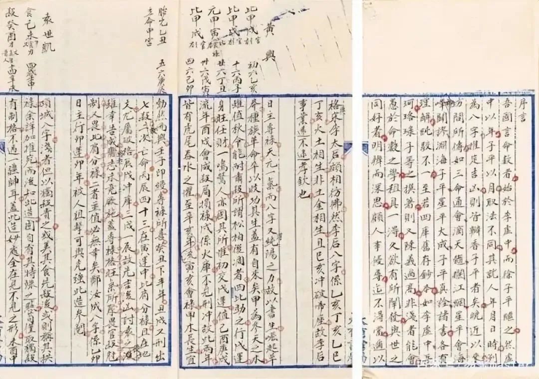 算命最准最全免费_怎么给自己算命_算命免费生辰八字